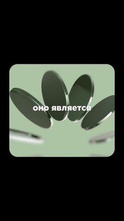 Твои установки создают реальность вокруг, отражаясь как в зеркале #психология