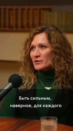 Не надо бояться мечтать