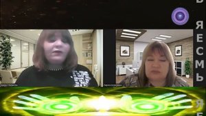 курс ЭНЕРГИЯ И Я ступень 2 .Новая целительная техника