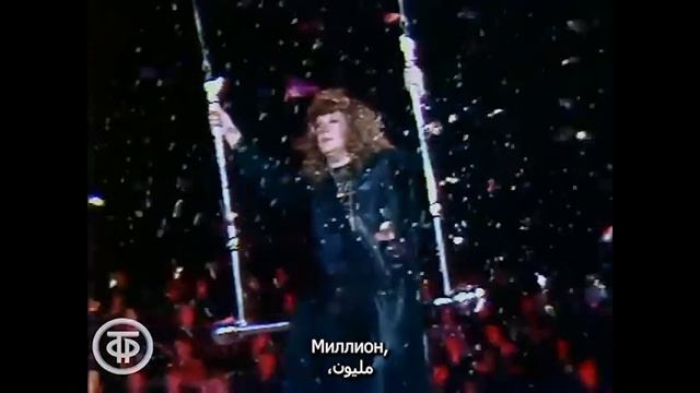 Алла Пугачева — Миллион алых роз — текст | مترجم | آلا ? смотреть онлайн