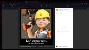 хахахахах ржака смеяка смешной мем