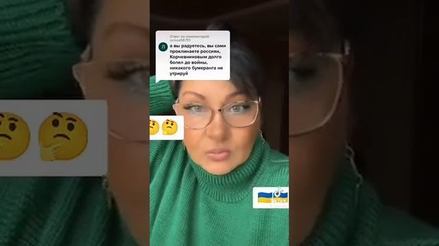 Бумеранг 🪃 прилетит