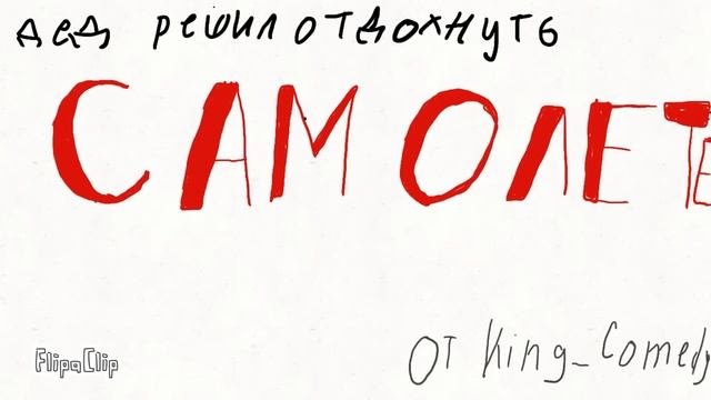 ШУТКИ ЗА 300.  ВЫПУСК 1.