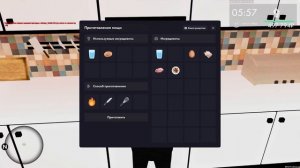 MTA PROVINCE Книга Рецептов (Жареная - варёная картошка.Жаре