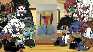 🍄Реакция стран на ТТ🍄(читайте пж описание🥺)