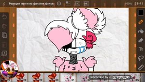 Реакция мангл на фонаток фокси 2