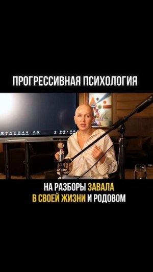 Главное Отличие Старой и Новой Психологии