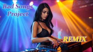 Михаил Круг - Владимирский централ (Bad Songs Project HOUSE remix)