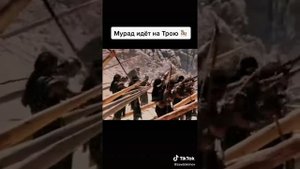 Мурад прикол 2021