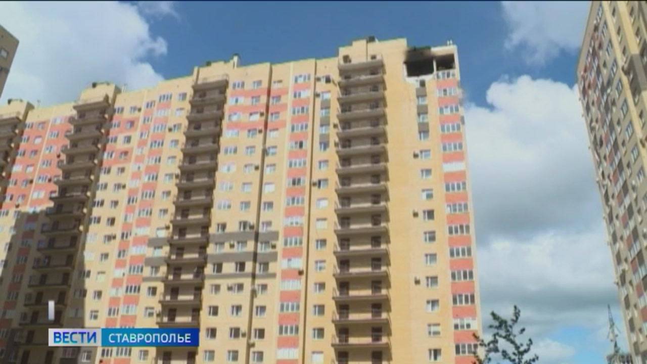 В Ставрополе начали восстанавливать пострадавшие от взрыва квартиры