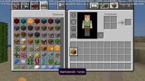 КАК ОДЕТЬ ТЫКВУ НА ГОЛОВУ В МАЙНКРАФТ