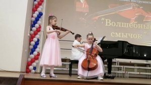 Бурова Дарья (скрипка, 8 лет) и Гиньковская Алла (виолончель, 9 лет)."Санта Лючия" .mp4