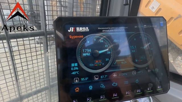 ОБЗОР НА #JK810  С КОМПРЕССОРОМ #atlascopco ДЛЯ #бвр  ОТЛИЧНЫЙ И