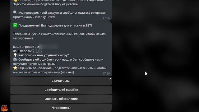 🔥 УРА! СЛИВ ОБНОВЫ на БЛЕК РАША - КАК ПОПАСТЬ В ЗБТ ЛЮБ? смотреть онлайн