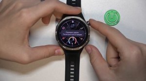 HUAWEI Watch GT 5 Pro Active | Как сделать скриншот на HUAWEI Watch GT 5 Pro Ac