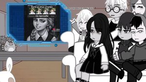 ~реакция зайчика на тт~ шип: Полина/Антон, Рома/Бяша. Не нравится не смотрите!