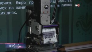 В городской усадьбе Морозова открылась историческая реконструкция "Дело Победы"