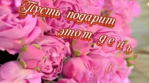 С добрым утром, доченька!