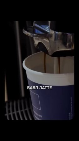 Как китайская кофейня уделала  STARBUCKS #бизнес #стартап #успех