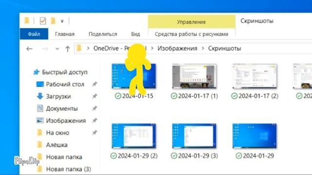 Стикмены в ноутбуке: 2 серия | Прикол со скриншотом