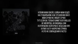 Aarne, Yanix - Full House | ТЕКСТ ПЕСНИ | lyrics | СИНГЛ |