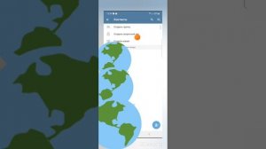Как создать второй канал в телеграмм? ВСЕХ ЛЮ😘!