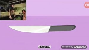 Песня санса rytp