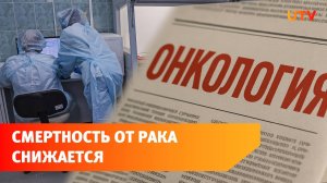 За 2025 год в Башкирии было обнаружено 15 175 случаев рака