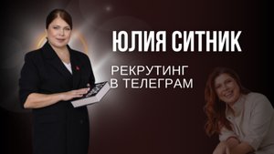 Как эффективно писать в ТГ, чтобы был отклик