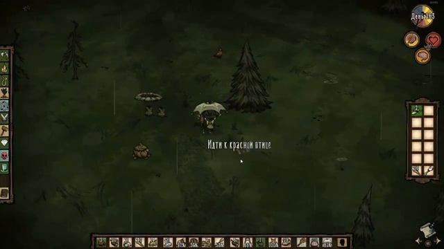 Don't Starve Together за Максвелла (СОЛО) #44 - Весенний Замес смотреть онлайн