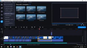 КАК СКАЧАТЬ MOVAVI VIDEO EDITOR 2024?! | СКАЧАТЬ МОВАВИ 2024 [БЕЗ ВИР?