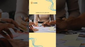 ❗️Как измерить эффективность D&I-инициатив: разработка ключевых метрик и оценка ROI
