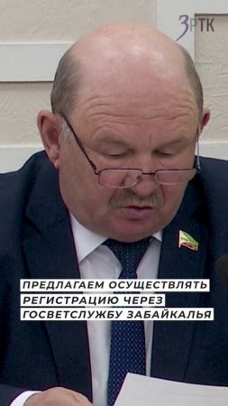 В Забайкалье хотят обязать собак иметь документы