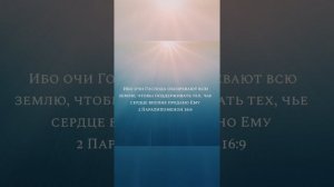 21.5.25.Молитва Благословения 🤝🏻📯💌⚔️🏹🌍🔥🪽👑❣️❤️✡️✝️🛐🦅🌾 Служение Стражей Земли 🌍