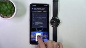 Withings Scanwatch 2 | Как к андроид устройству подключить часы