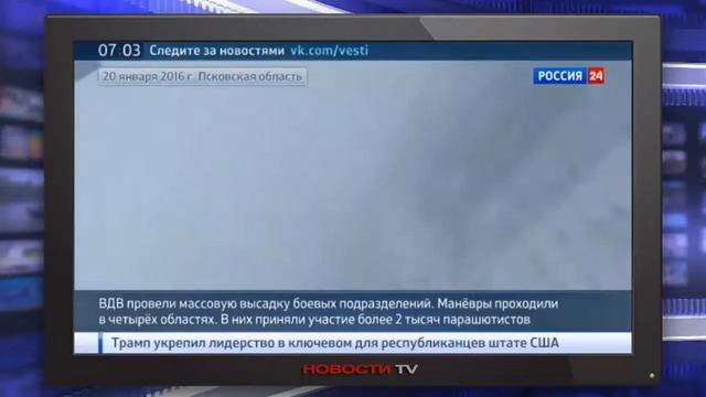 ВДВ провели маневры сразу в четырех областях России смотреть онлайн