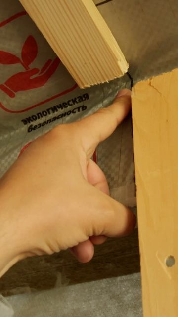 Пароизоляция каркасного дома. #каркасныедома #строит? смотреть онлайн