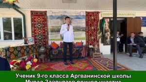 Ученик 9-го класса Аргванинской школы Мурад Зайпулаев принял участие в Али-Гаджиевских чтениях