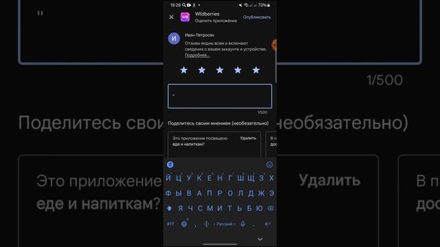Пополняем баланс Вайлдберриз необычным способом #лайфхак смотреть онлайн
