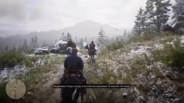 Red Dead Redemption 2 прохождение на 100%. 3.1 серия. смотреть онлайн