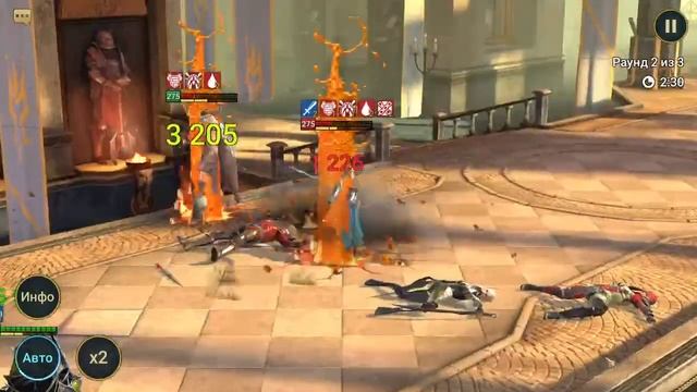 Raid Shadow Legends Проходим Цитадель арканы 20 уровень смотреть онлайн