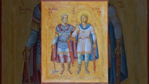 Святые мученики варяги Фёдор и Иоанн