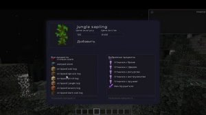 как настроить авто бай в чите venus (извените за звук)