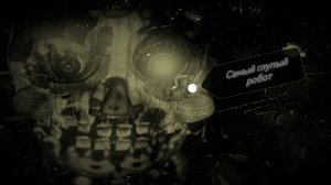 НЕНАВИЖУ ИХ. Post shift2 или самая душная игра