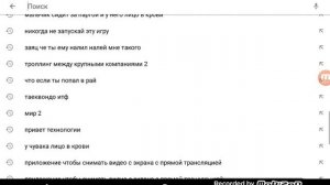 Rytp маня и мишаня и смешные шарики