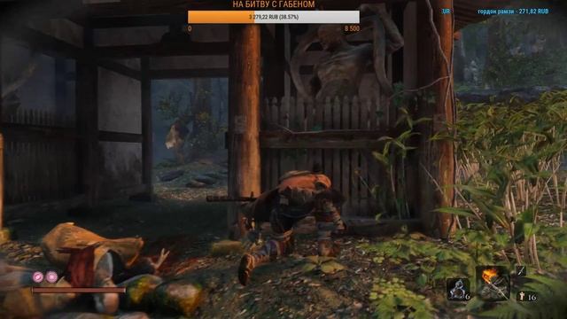 SEKIRO: новые локацииновые боссыстарые нервы...