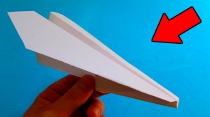 САМОЛЕТ из бумаги. Как сделать САМОЛЕТ который ДОЛГО летит