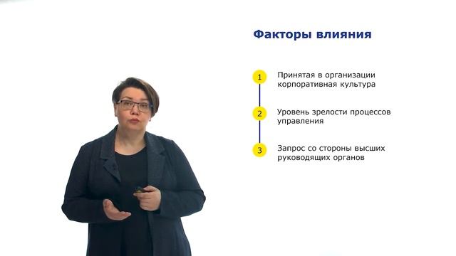 Модуль Развитие культуры и практики оценки социальных программ И Ефремова Гарт