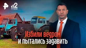 Жители полумертвой деревни устроили войну из-за земли под Тюменью