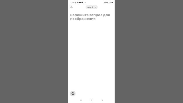 прикольное приложение топ 1 смотреть онлайн